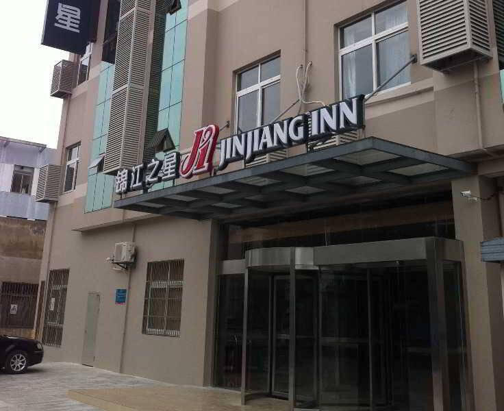 Jinjiang Inn (zhongyang Road,netda,nantong) — фото 5