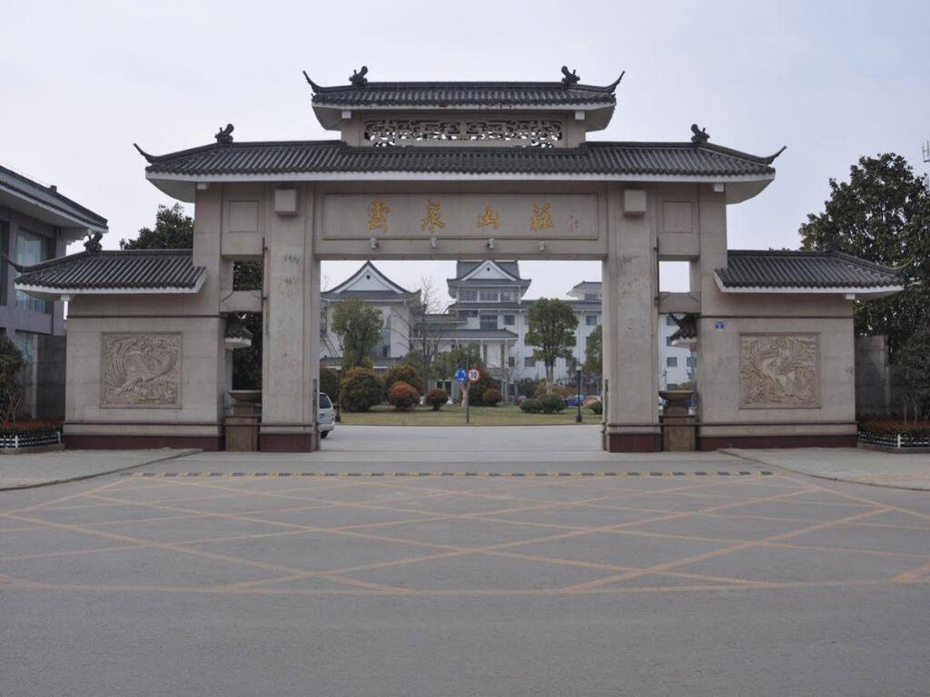 Сюйчжоу: Xuzhou Yun Quan Hotel