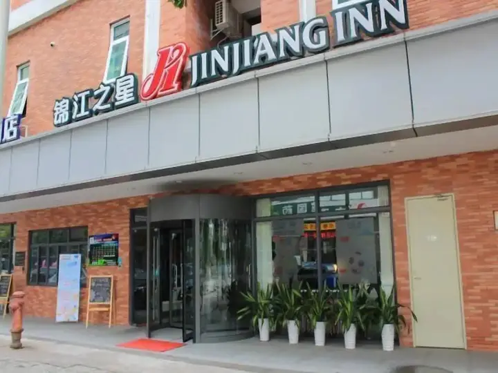 Дунгуань: Jinjiang Inn Dongguan Nancheng Xiping