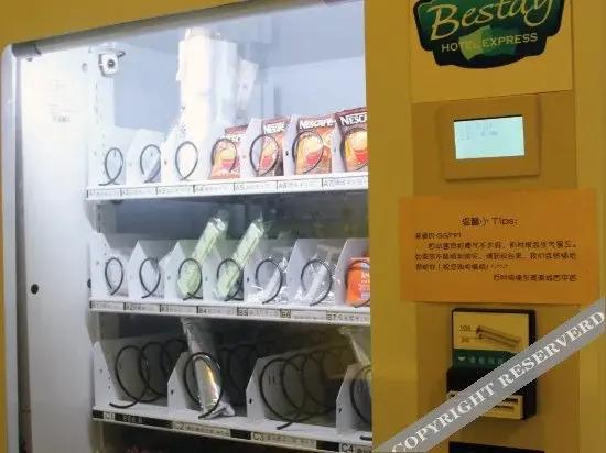 Дунгуань: Jinjiang Inn Dongguan Nancheng Xiping