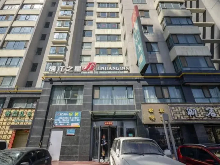 Синин: Jinjiang Inn Xining Internatioal Village Qingtang Park