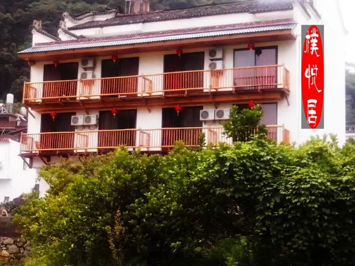 Яншо: Yangshuo Puyueju Inn