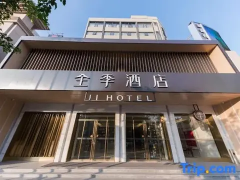 Путянь: Taiwan Hotel