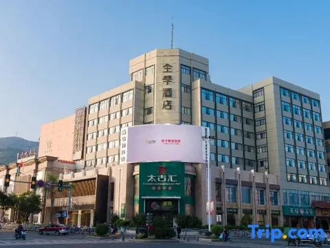Путянь: Taiwan Hotel