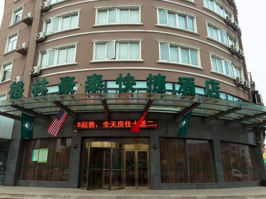 Сюйчжоу: GreenTree Inn Xuzhou JiaWang District Express Hotel