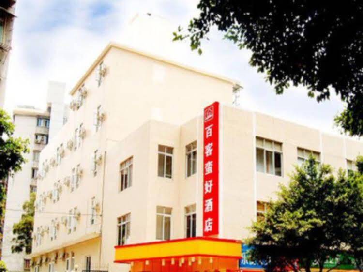 Гуанчжоу: Back Myhome Hotel Guangzhou Shidai Branch
