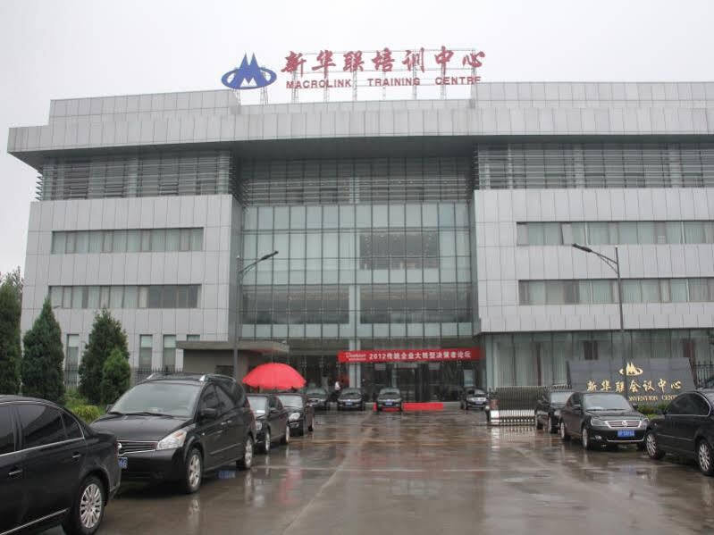 Пекин: Macrolink Training Convention Centre Beijing