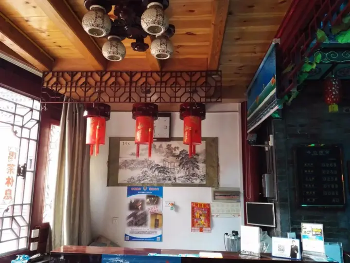 Цзиньчжун: Pingyao Jinhongchang Inn