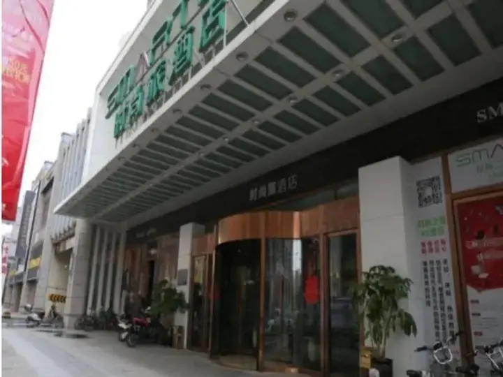 Чжэнчжоу: Smart Hotel Zhengzhou Erqi