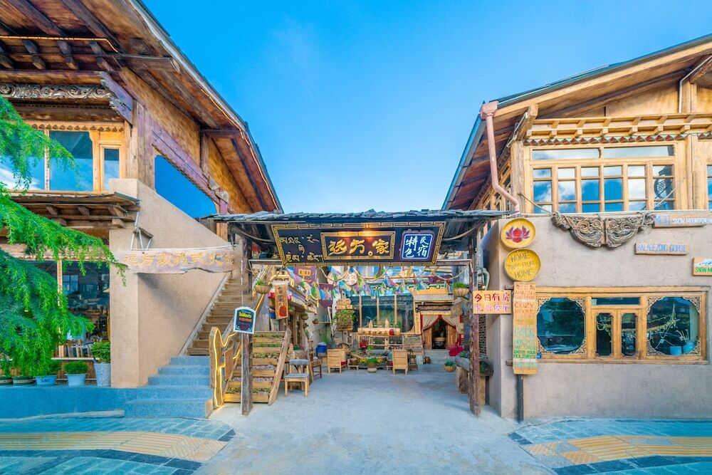 Шангри-Ла: Shangri-La Home Inn
