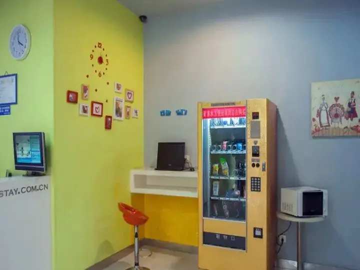 Наньтун: Bestay Hotel Express Nantong Wangfujing Hotel