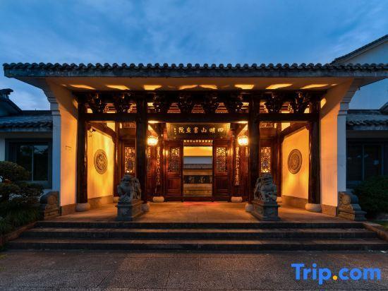Нинбо: Yuyao Siming Mountain Shuhua Hotel