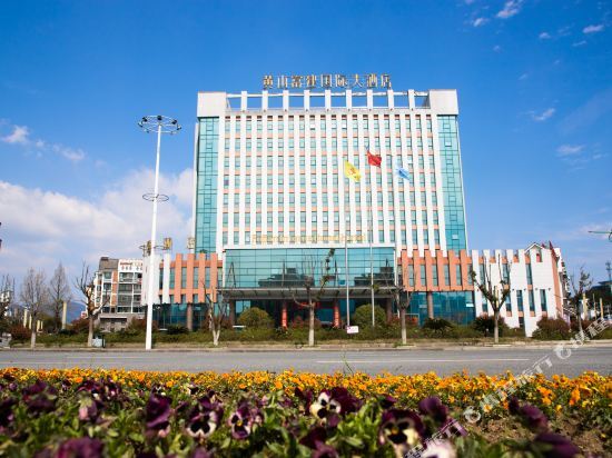 Хуаншань: Madison Hotel Huangshan Scenic Area North Gate
