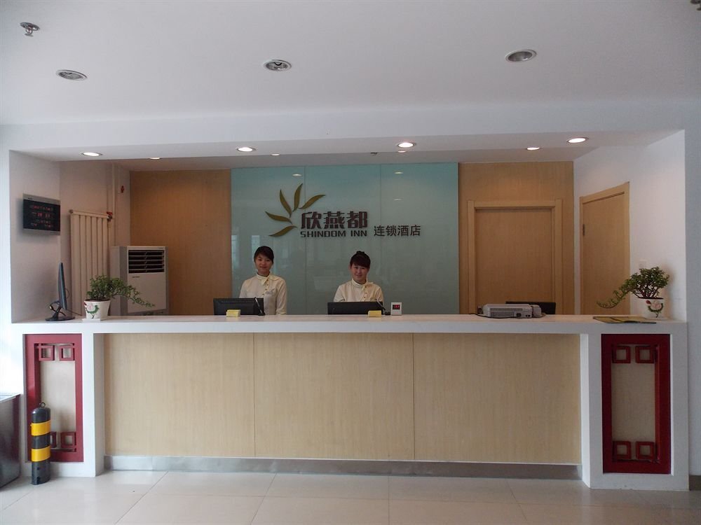 Таншань: Tangshan Shindom South Jianshe Rd Branch