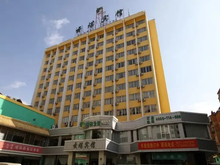 Куньмин: Kunming Yunmei Hotel (Nanping Pedestrian Street)
