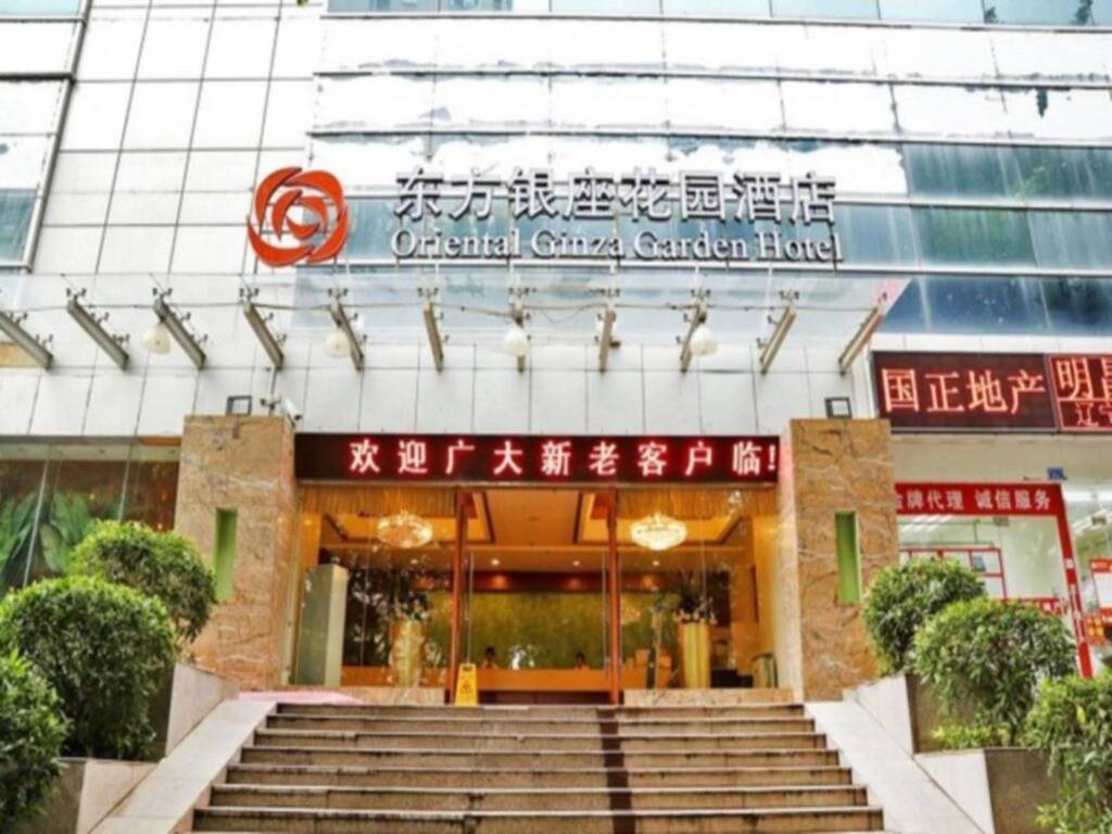 Шэньчжэнь: Oriental Ginza Garden Hotel