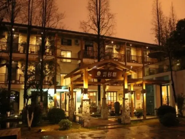 Шаоксинг: Shaoxing Tree House Hostel