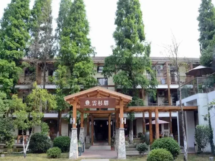 Шаоксинг: Shaoxing Tree House Hostel