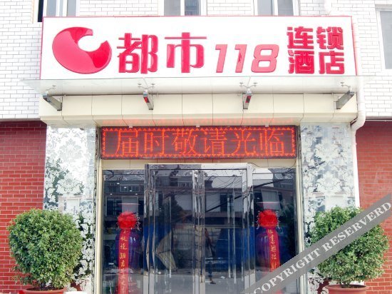 Чжэнчжоу: 悦如国际青年公寓(郑州月季公园店)