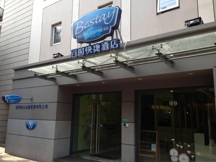 Сиань: Bestay Hotel Express Nanjing Jiefang Rd
