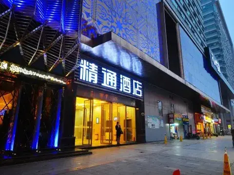 Наньнин: Jingtong101Hotel