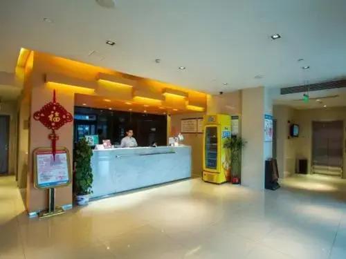 Яньчэн: Jinjiang Inn Yancheng Merchants Shopping Mall