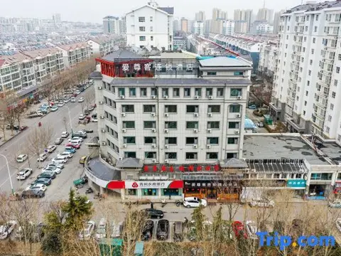 Вэйфан: Aizunke Chain Boutique Hotel (Qingzhou Old Town)