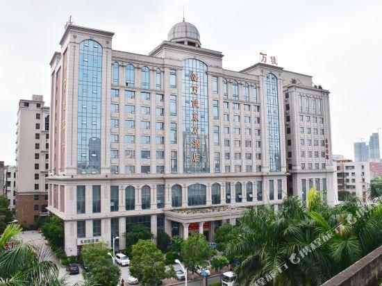 Цюаньчжоу: Wanjia Oriental Hotel