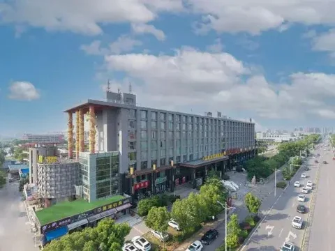 Ухань: Wuhan Canglong Avenue High-speed Railway Kerry International Hotel