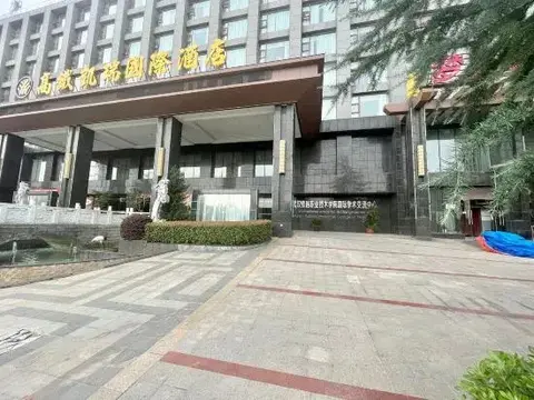 Ухань: Wuhan Canglong Avenue High-speed Railway Kerry International Hotel