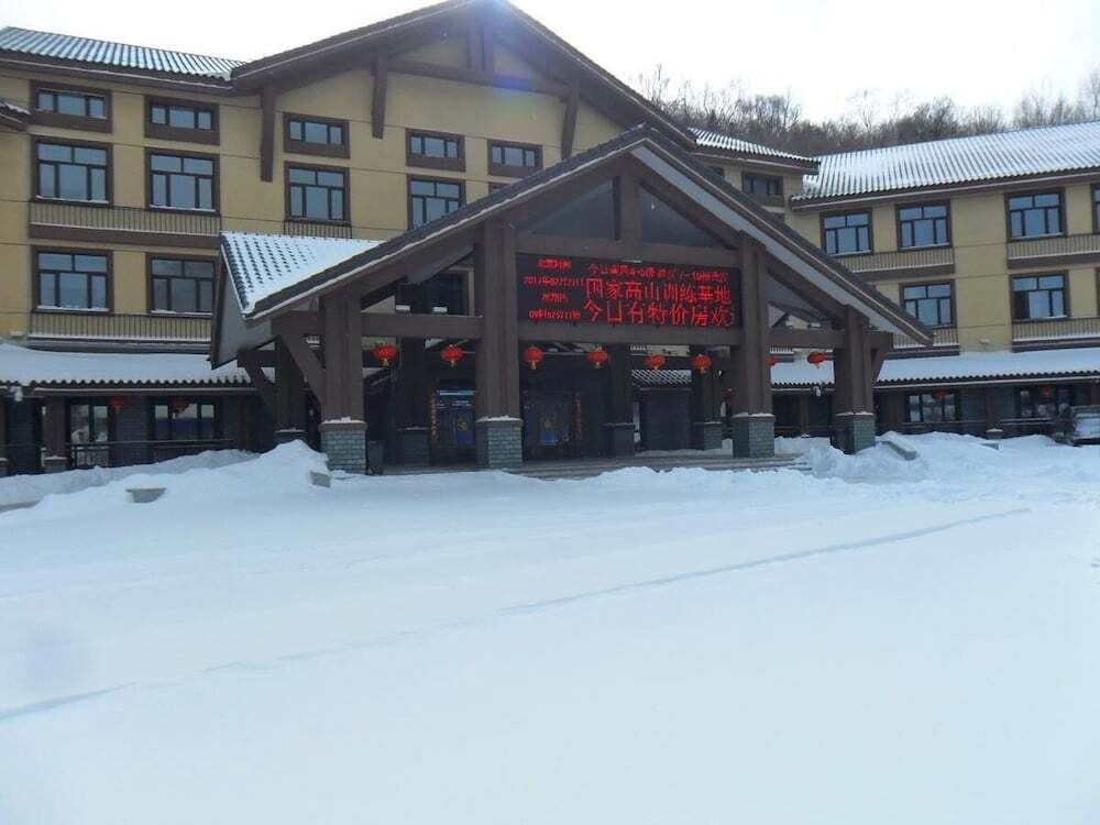 Харбин: Yabuli Ski Resort National Alpine Ski Training Base Hotel
