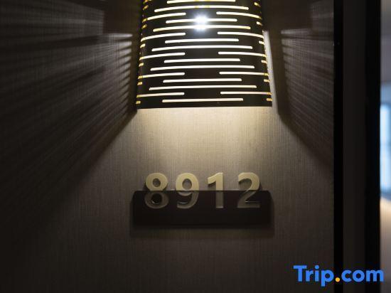 Яньчэн: Homeinn Plus Hotel (Yancheng Yandu District Government Golden Eagle International Shopping Center)