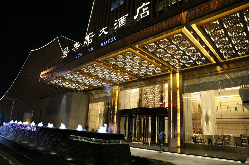 Сиань: Xi'an Jue Vu Hotel