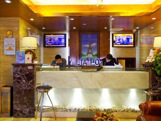 Урумчи: Yijia Chain Hotel Lijing Boutique Hotel