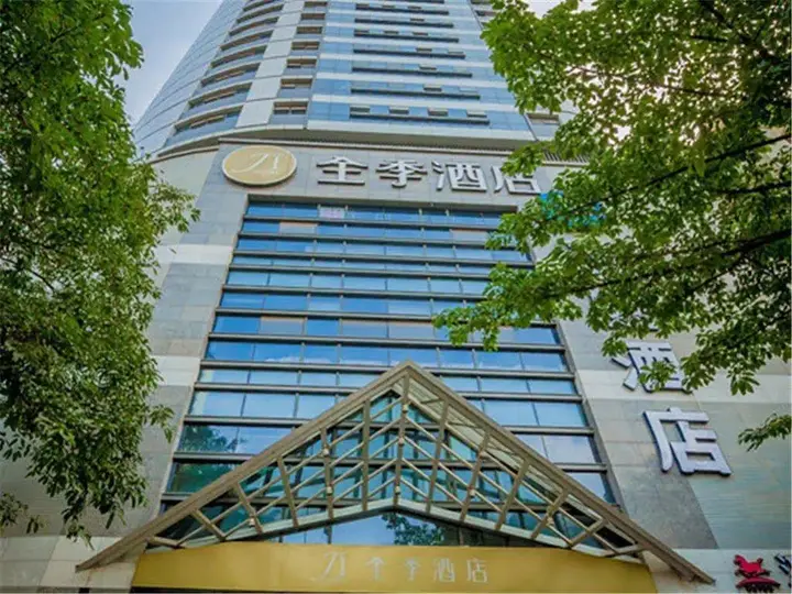 Чунцин: JI Hotel Chongqing Shangqing Temple