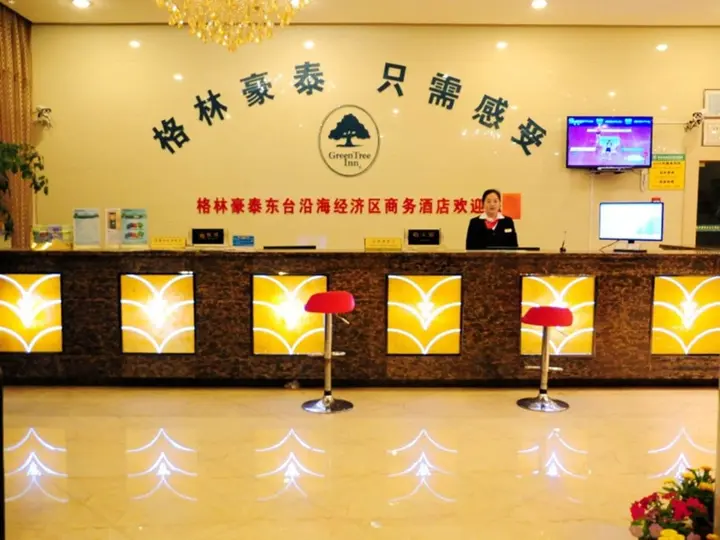 Яньчэн: GreenTree Inn Dongtai Jianggang Yingbin Road Gangcheng Avenue Business Hotel