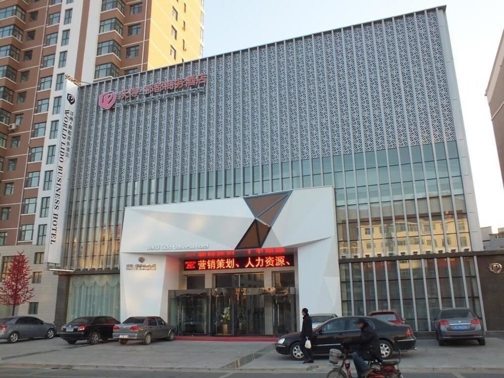 Чжанцзякоу: World Lidu Business Hotel
