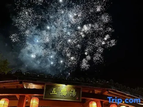 Лунъянь: Longyan Liancheng Tianyi Hotsprings Resort