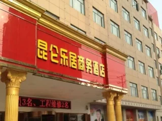 Наньян: Kunlun Leju Business Hotel (Nanyang Xinchen Road)
