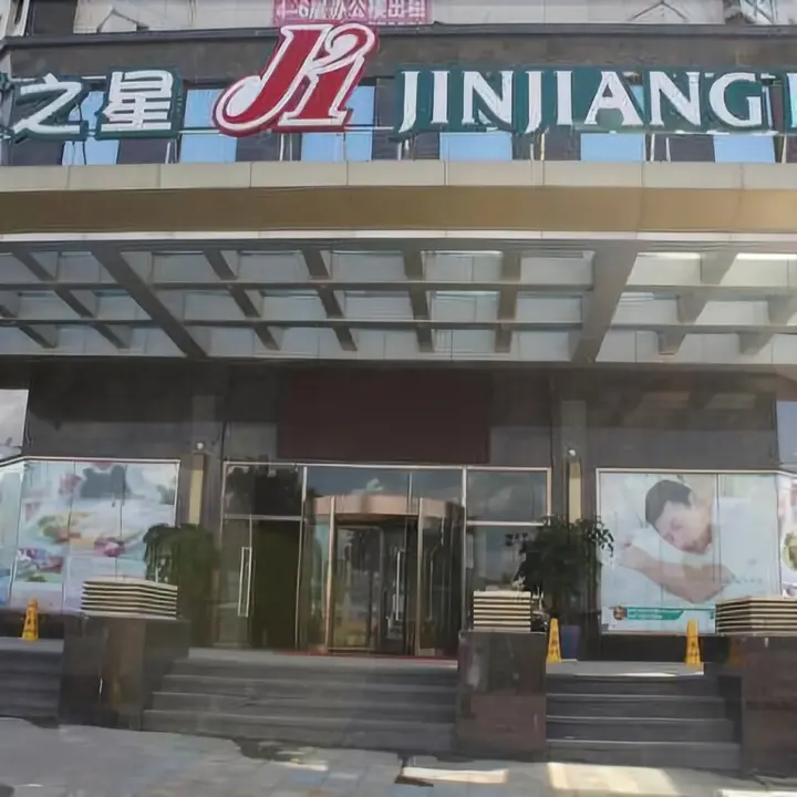Лунъянь: Jinjiang Inn Longyan Wanda Plaza Branch