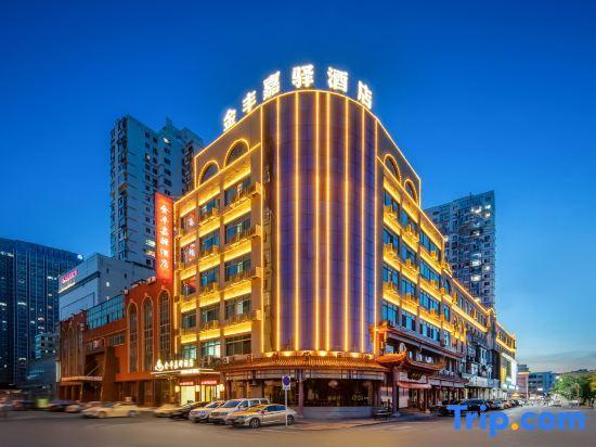Далянь: Dalian Jinfeng Jiayi Hotel (Jinzhou Railway Station Ansheng Shopping Plaza Store)