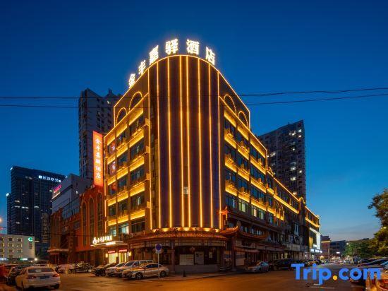 Dalian Jinfeng Jiayi Hotel (Jinzhou Railway Station Ansheng Shopping Plaza Store) — фото 2