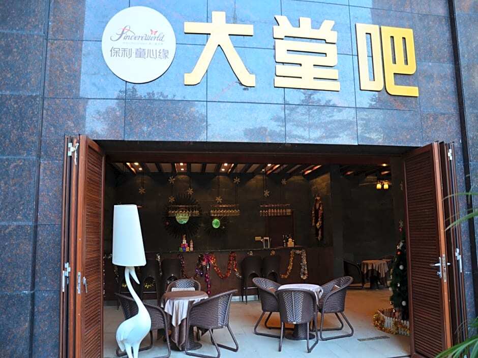 Наньнин: Nanning Sweetome (Baoli Tongxinyuan)