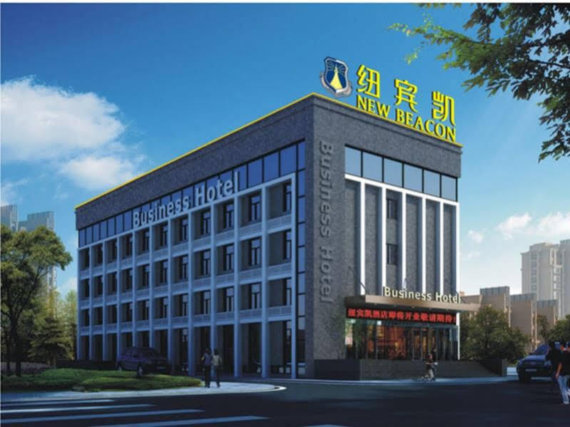 Ухань: Lavande Hotels (Wuhan Yijiayuan Boyuan Store)