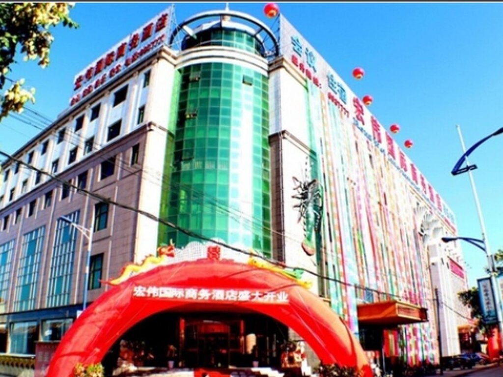 Таншань: Zunhua Hongwei International Hotel