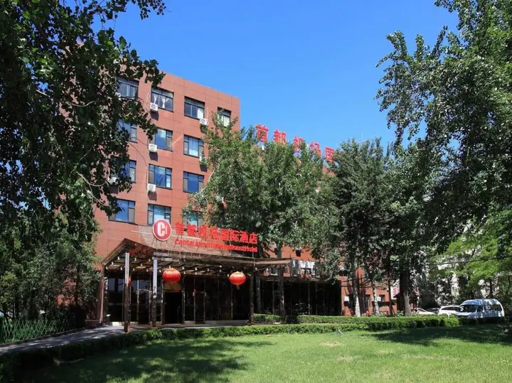 Пекин: GreenTree Inn Beijing Capital Airport New International Exhibition Center Express Hotel