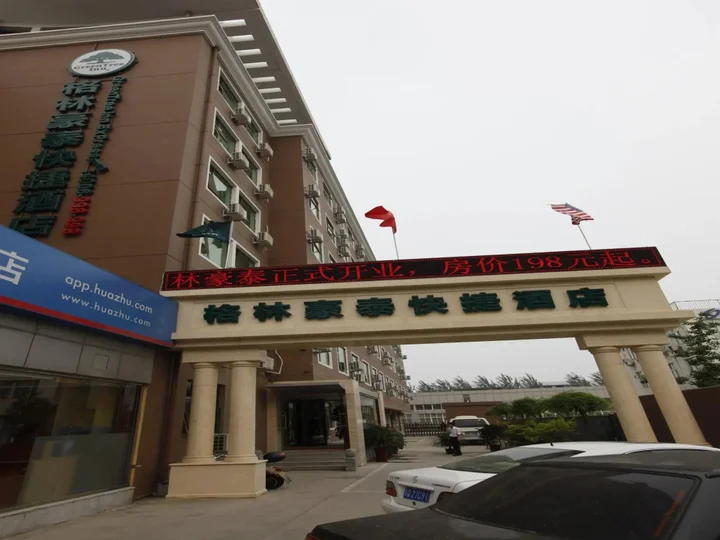 Пекин: GreenTree Inn Beijing Capital Airport New International Exhibition Center Express Hotel