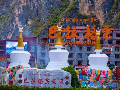 Шангри-Ла: Shuizhuang Hotel
