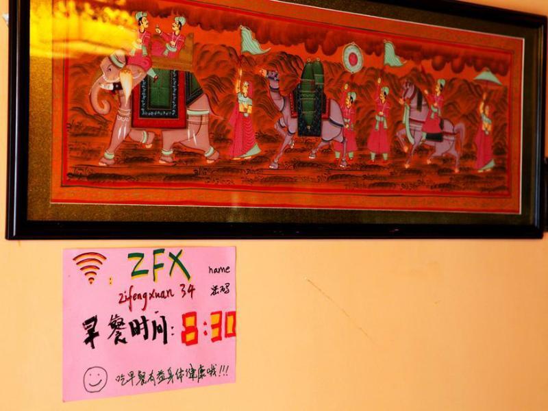 Шангри-Ла: Zifengxuan Boutique Inn