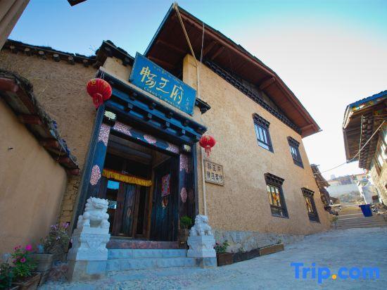 Шангри-Ла: Shangri-La Chang Palace